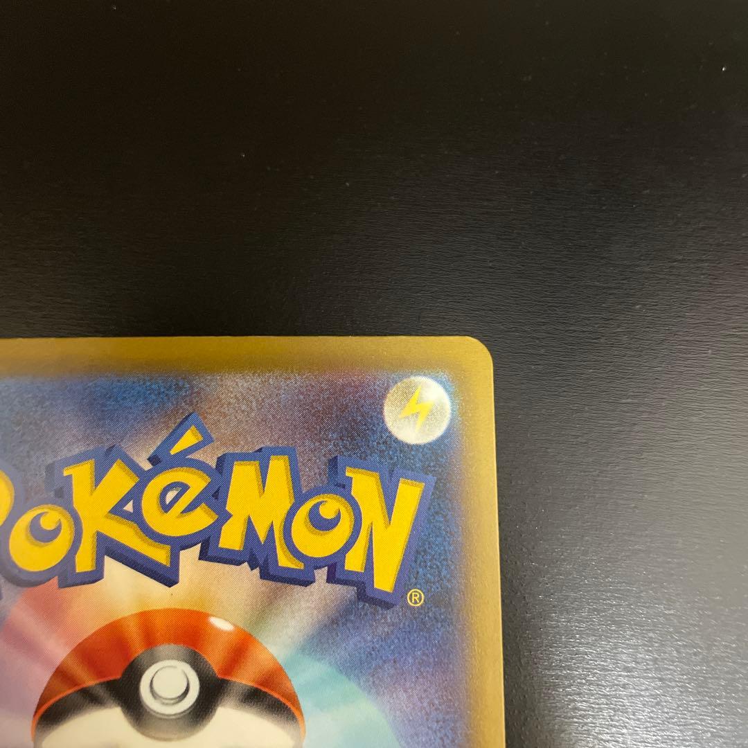 ポケモンカード メガシビルドンMA 中国語箔押しエラー