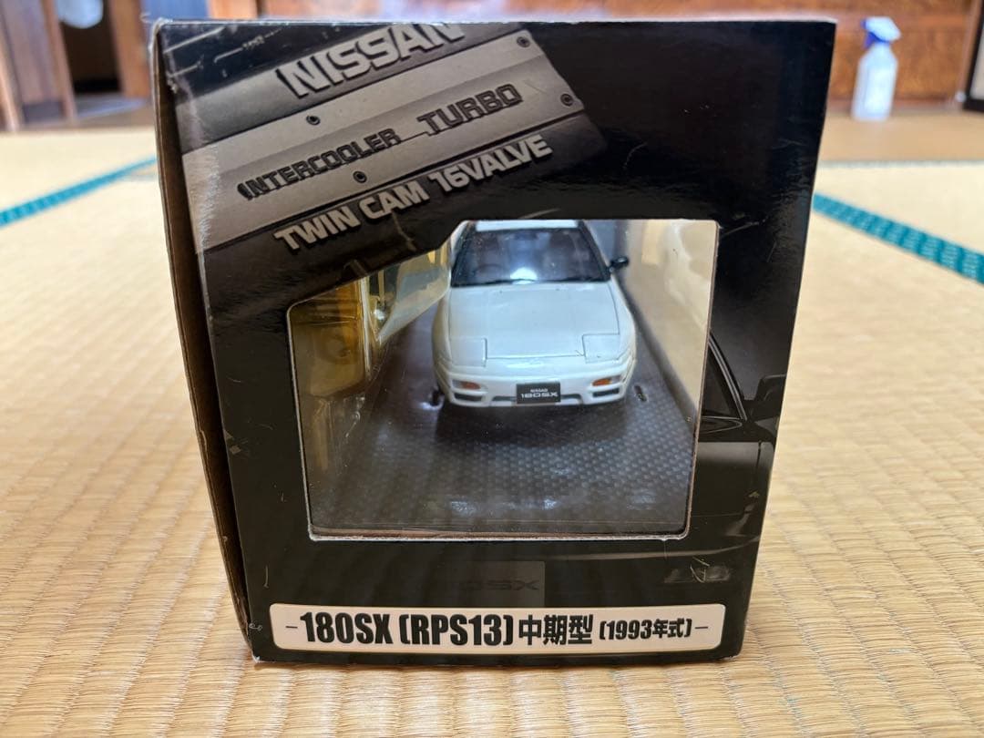 DISM 180SX RPS13 中期型 1/24