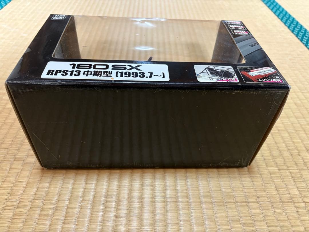 DISM 180SX RPS13 中期型 1/24