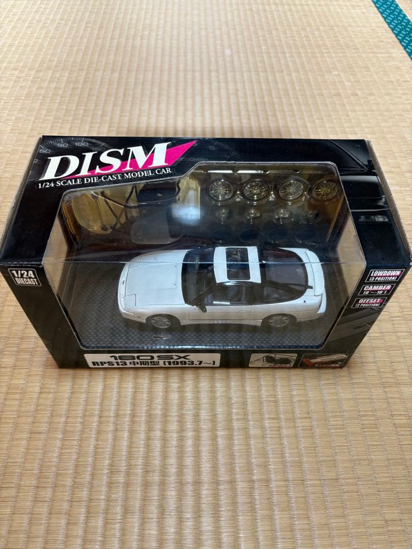 DISM 180SX RPS13 中期型 1/24