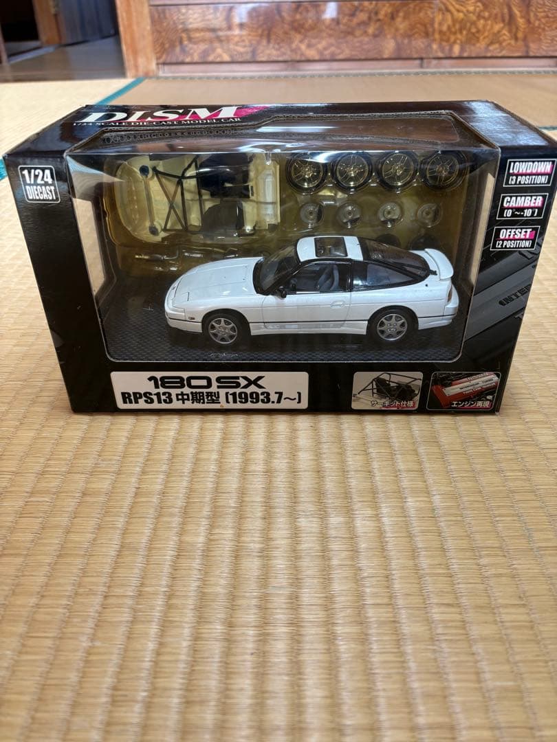 DISM 180SX RPS13 中期型 1/24