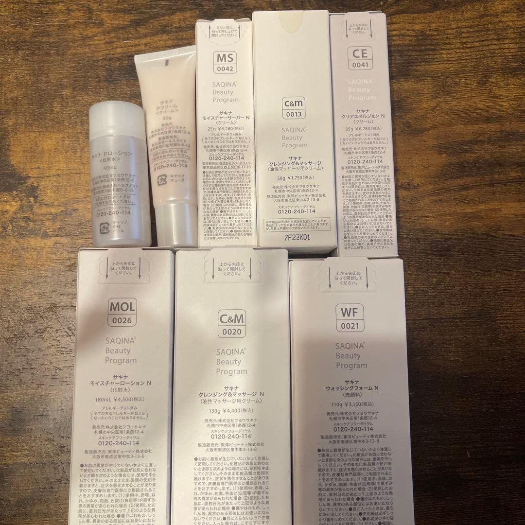 ピンポンです。