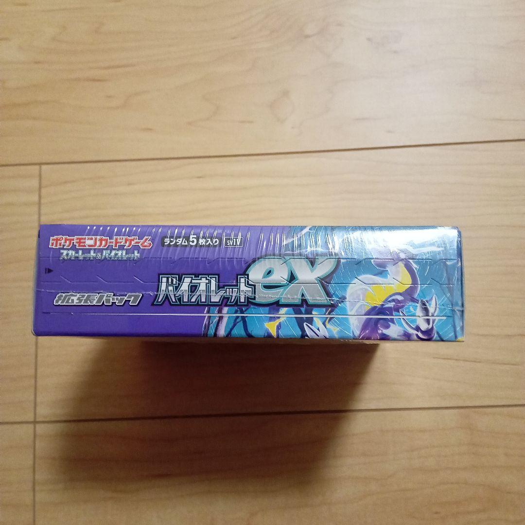 ポケモンカード バイオレットex 未開封 - メルカリ