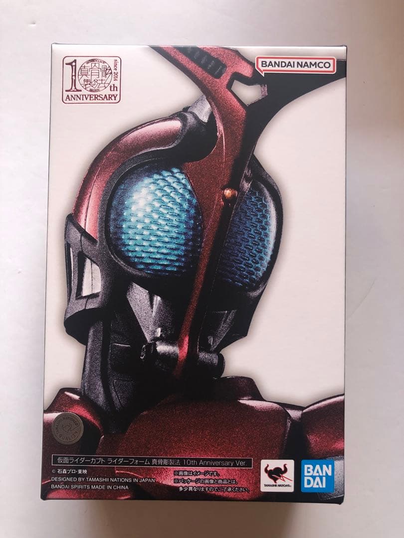 s.h.figuarts 真骨彫製法　仮面ライダーカブト　10th