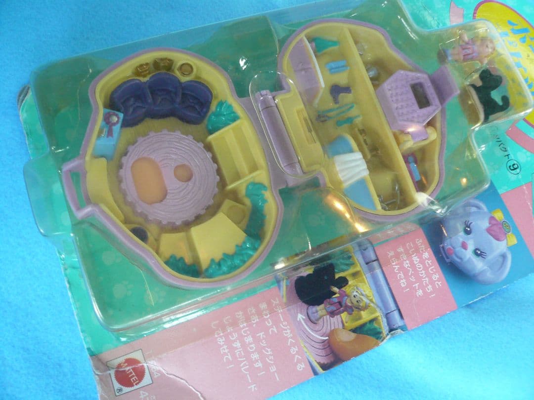 ポーリーポケット　あこがれのドックショー　ペットコレクション　コンパクト⑨