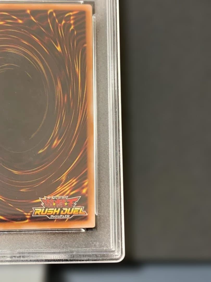 PSA10:ブラック・マジシャン・ガール