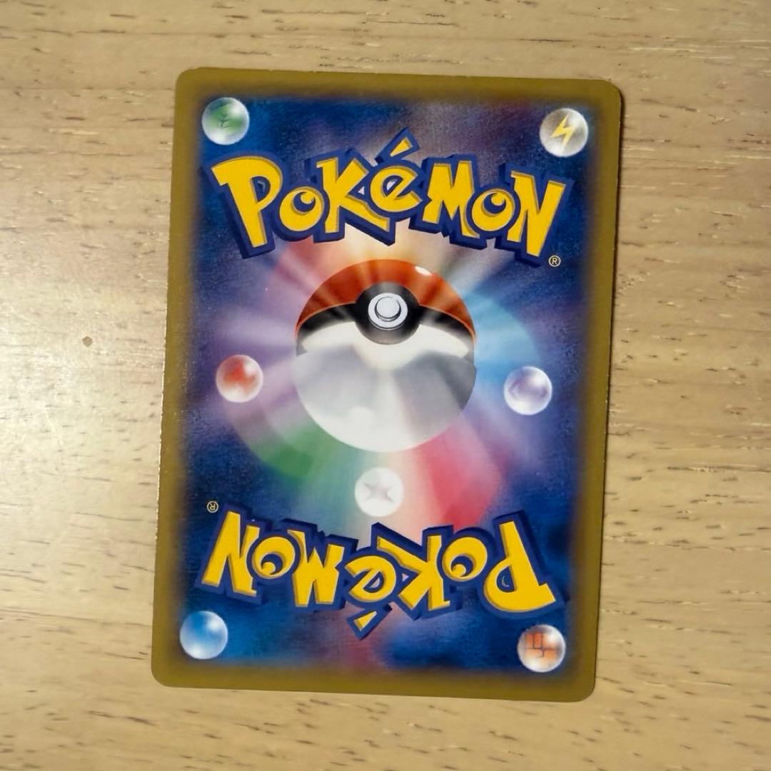 haruu❤︎ポケモンカード ピカチュウ たいりょうはっせい 大量発生