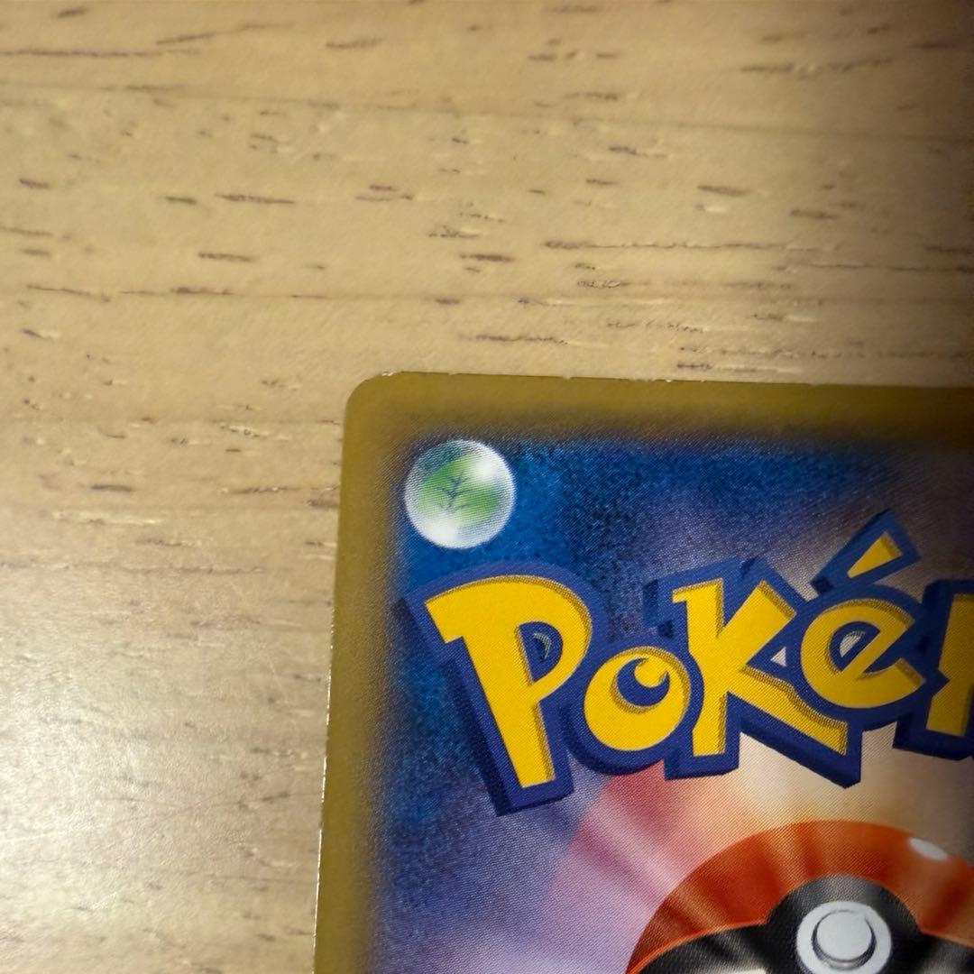 haruu❤︎ポケモンカード ピカチュウ たいりょうはっせい 大量発生