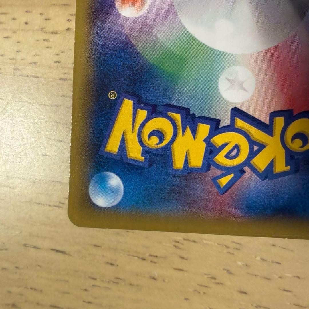 haruu❤︎ポケモンカード ピカチュウ たいりょうはっせい 大量発生