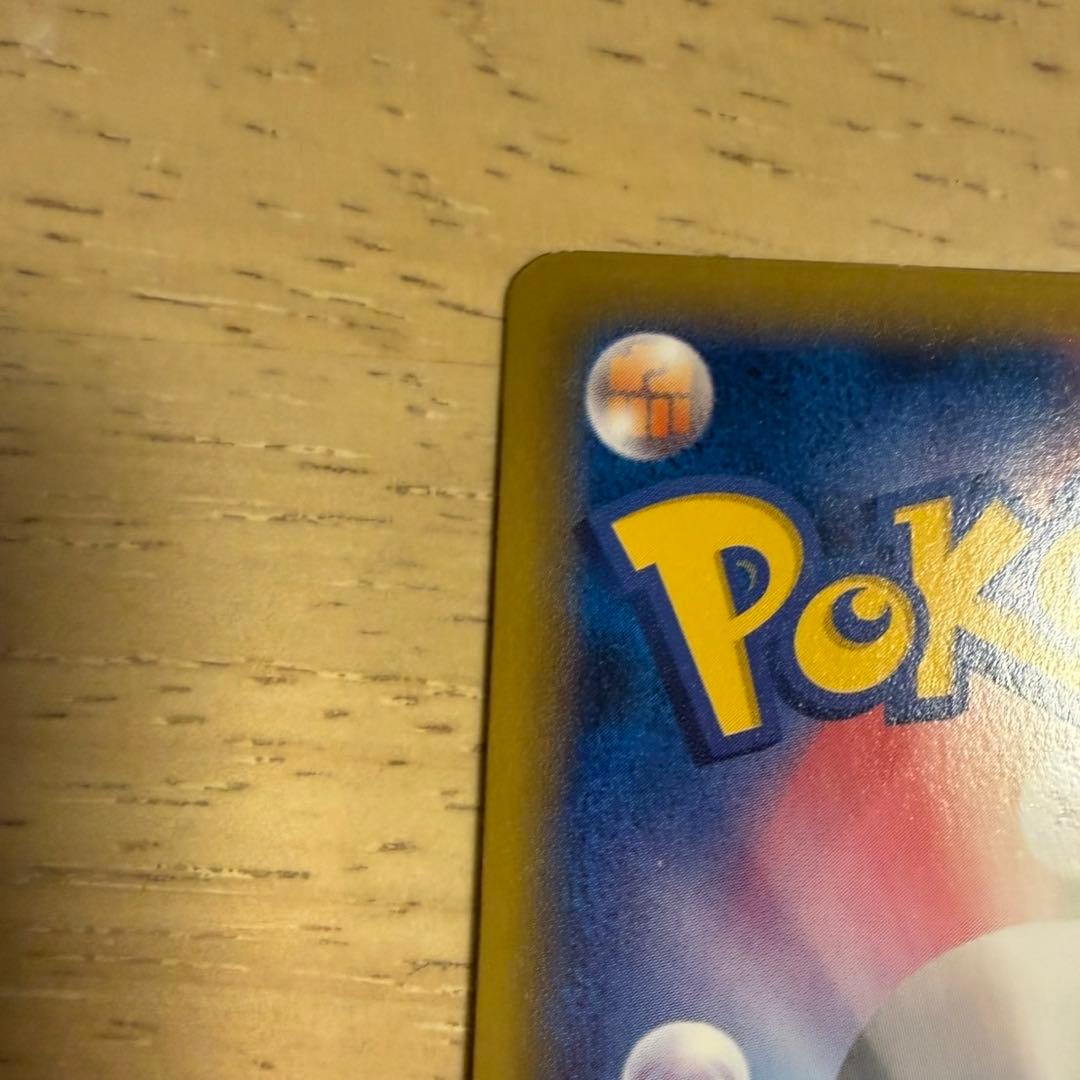 haruu❤︎ポケモンカード ピカチュウ たいりょうはっせい 大量発生