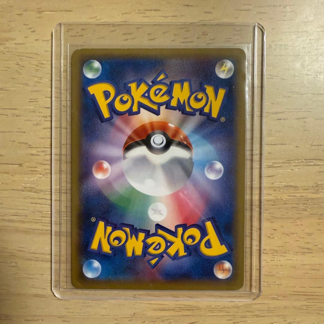 haruu❤︎ポケモンカード ピカチュウ たいりょうはっせい 大量発生