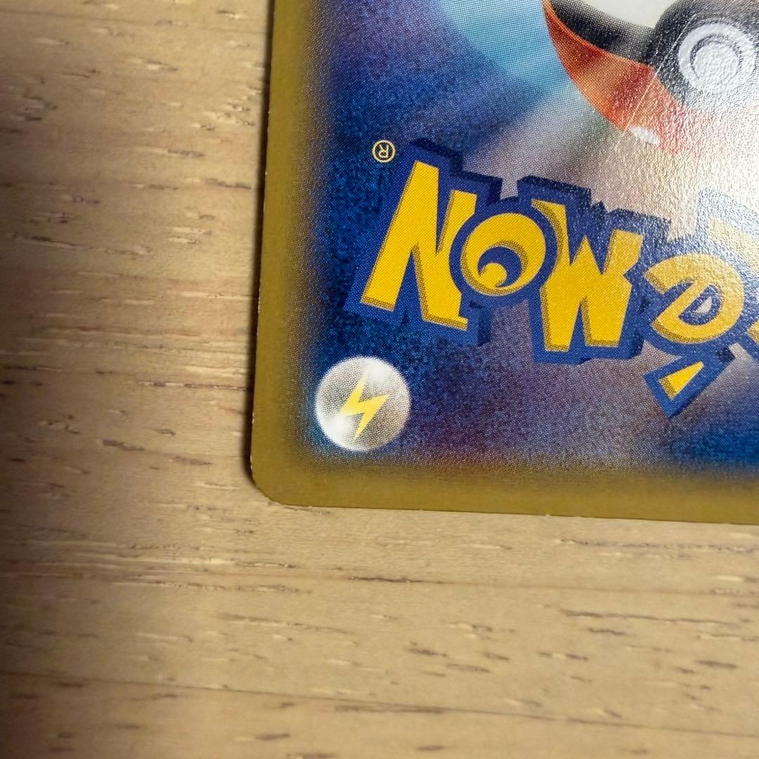 haruu❤︎ポケモンカード ピカチュウ たいりょうはっせい 大量発生