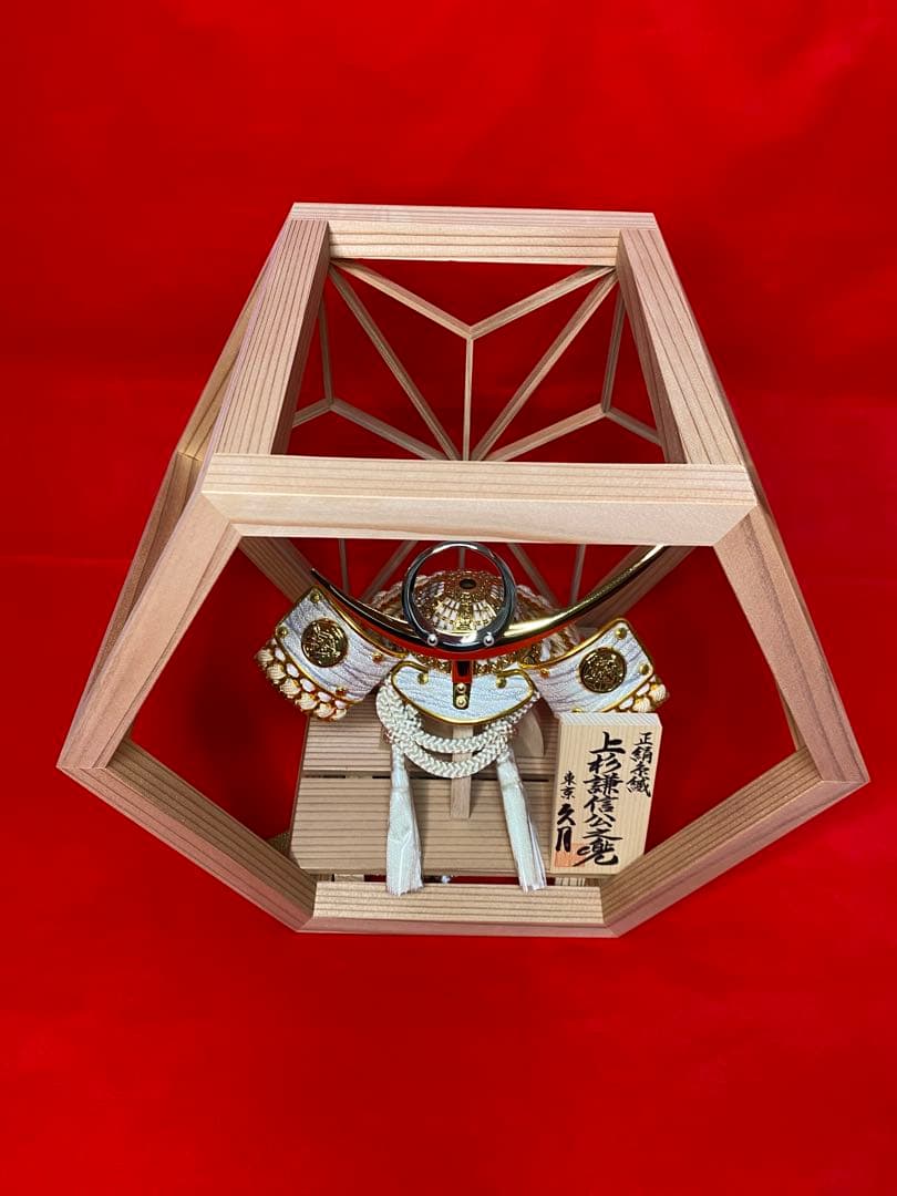 上杉謙信公之兜　東京久月　五月人形　兜飾り　秋田杉　加茂　組子細工