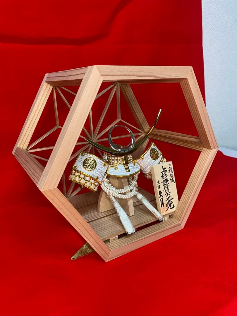 上杉謙信公之兜　東京久月　五月人形　兜飾り　秋田杉　加茂　組子細工