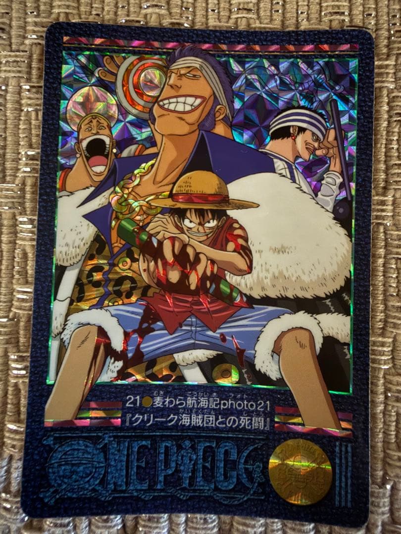 ワンピースカード ビジュアルアドベンチャー カードダス 21 クリーク