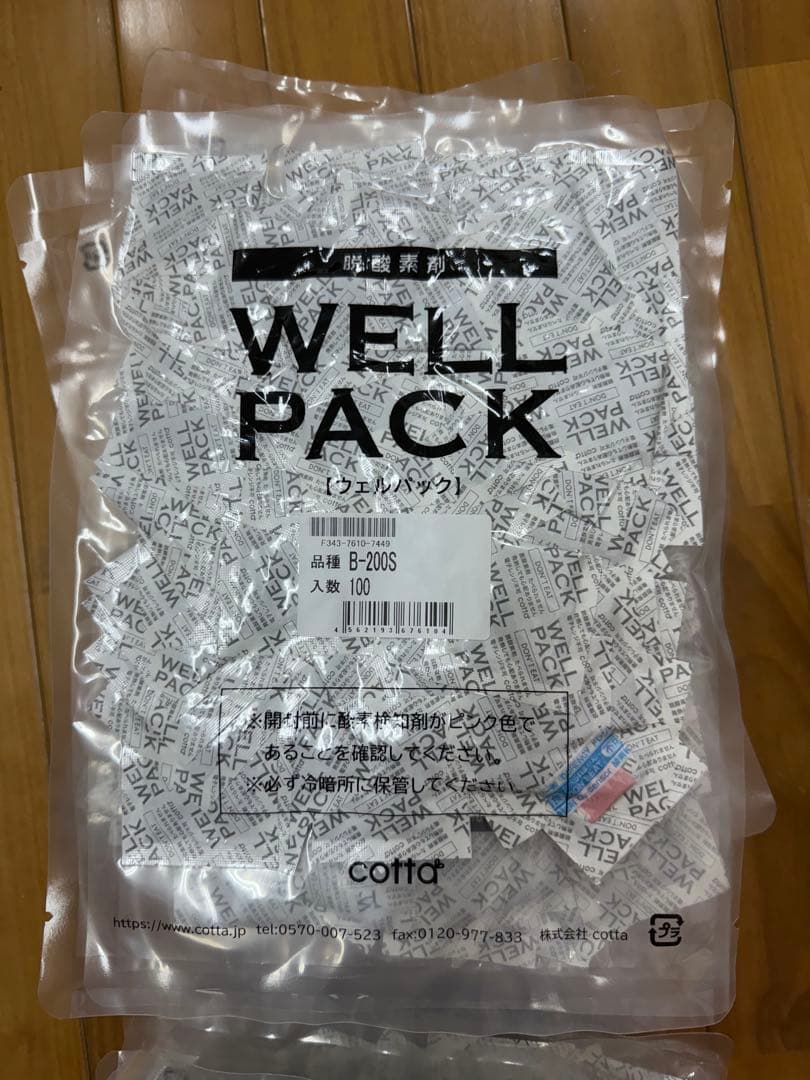 2600個！新品未開封 cotta 脱酸素剤 ウェルパックB-200S - メルカリ