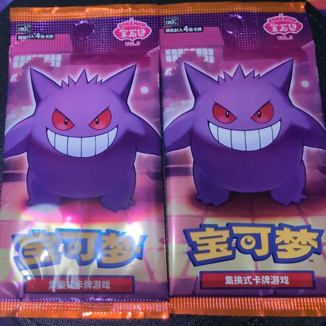 ポケモンカード 宝石包Vol.3 2パックセット - メルカリ