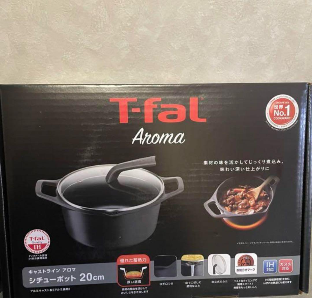 【早い者勝ち】ティファール　アロマ　おいしい朝食セット 5点セット