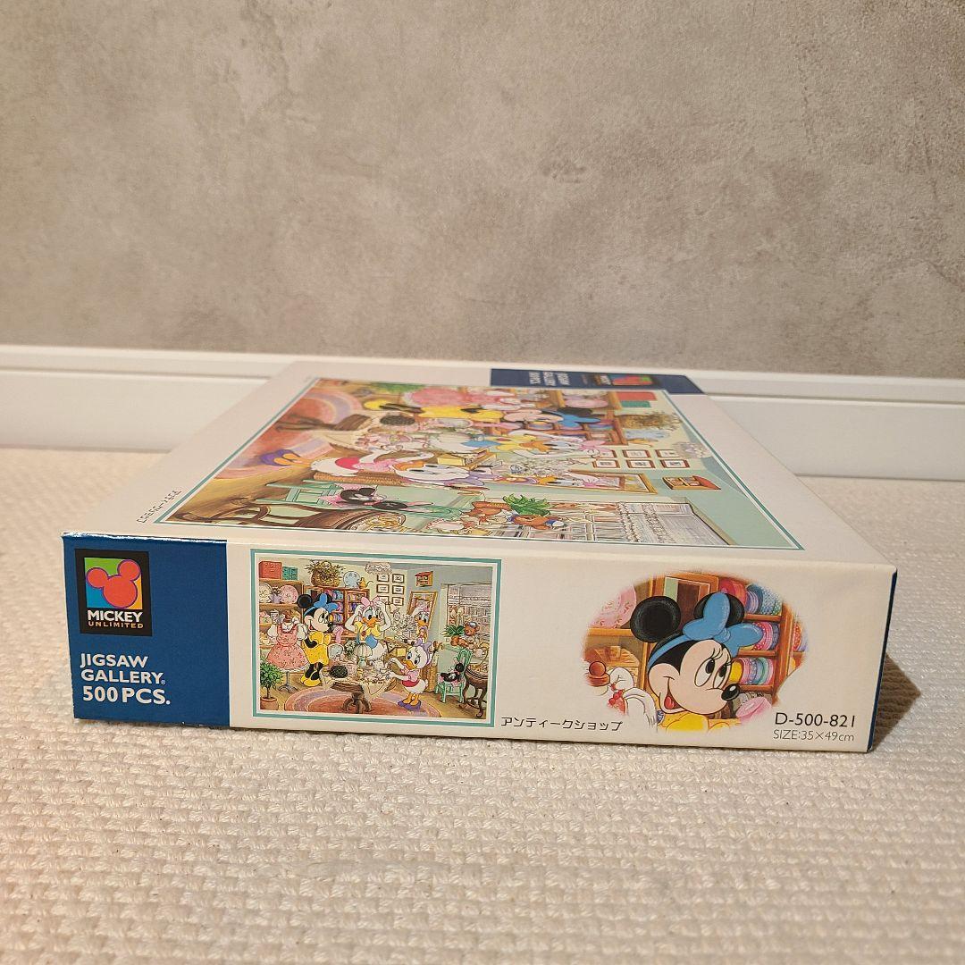 ディズニー　テンヨー　パズル　アンティークショップ　500ピース