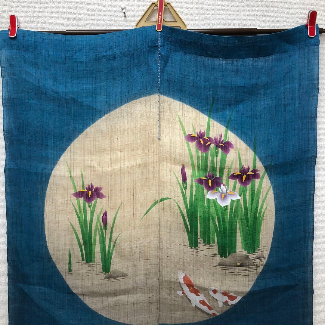 手染め手描き　小川光章作　麻　のれん　『花菖蒲』　鯉