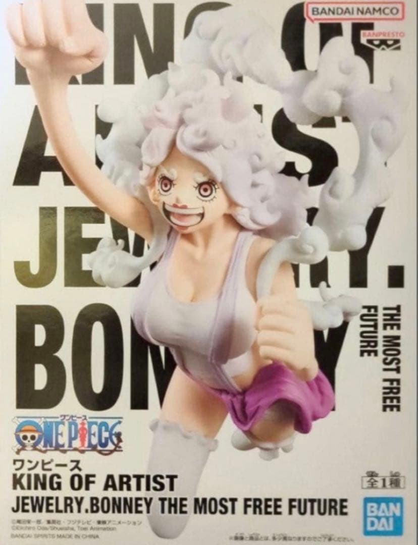 ワンピース KING OF ARTISTジュエリー ボニー ニカボニーフィギュア