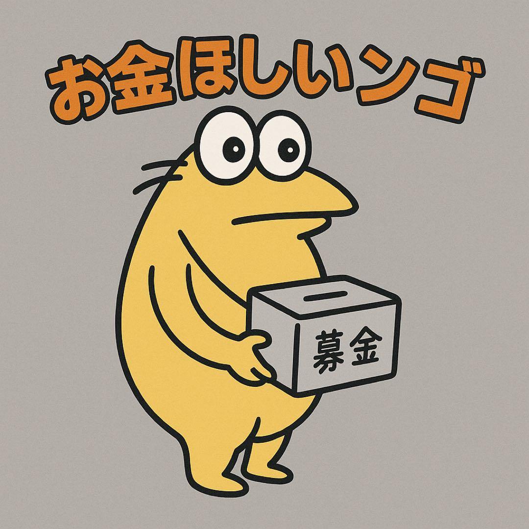 ぴ様 リクエスト 2点 まとめ商品 - メルカリ