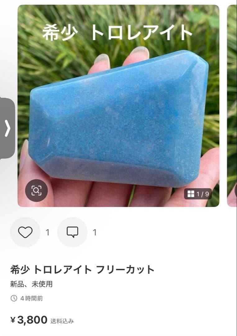 あ〜きゃん様♡専用