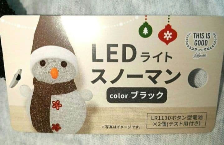 LEDライト スノーマン 9色セット テスト用ボタン型電池付きSnow Man