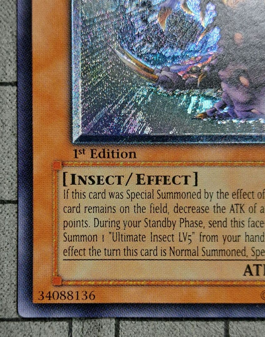 遊戯王 アルティメットインセクトLV3 レリーフ 旧亜版 旧アジア版 1st