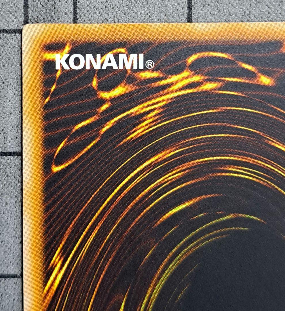 遊戯王 アルティメットインセクトLV3 レリーフ 旧亜版 旧アジア版 1st