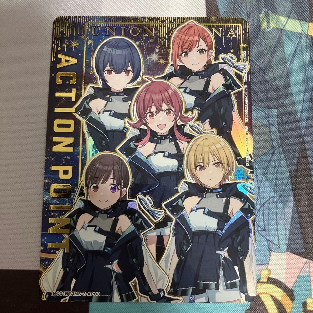 ユニオンアリーナ シャニマス 放課後クライマックスガールズ AP - メルカリ