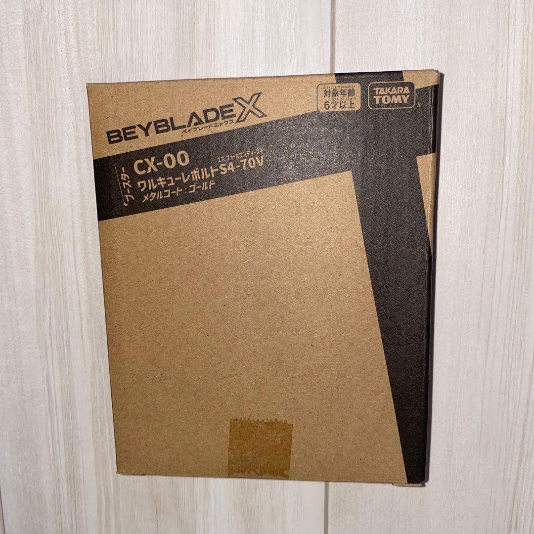 ベイブレードX CX-00 バトルS4-70V ワルキューレボルト - メルカリ