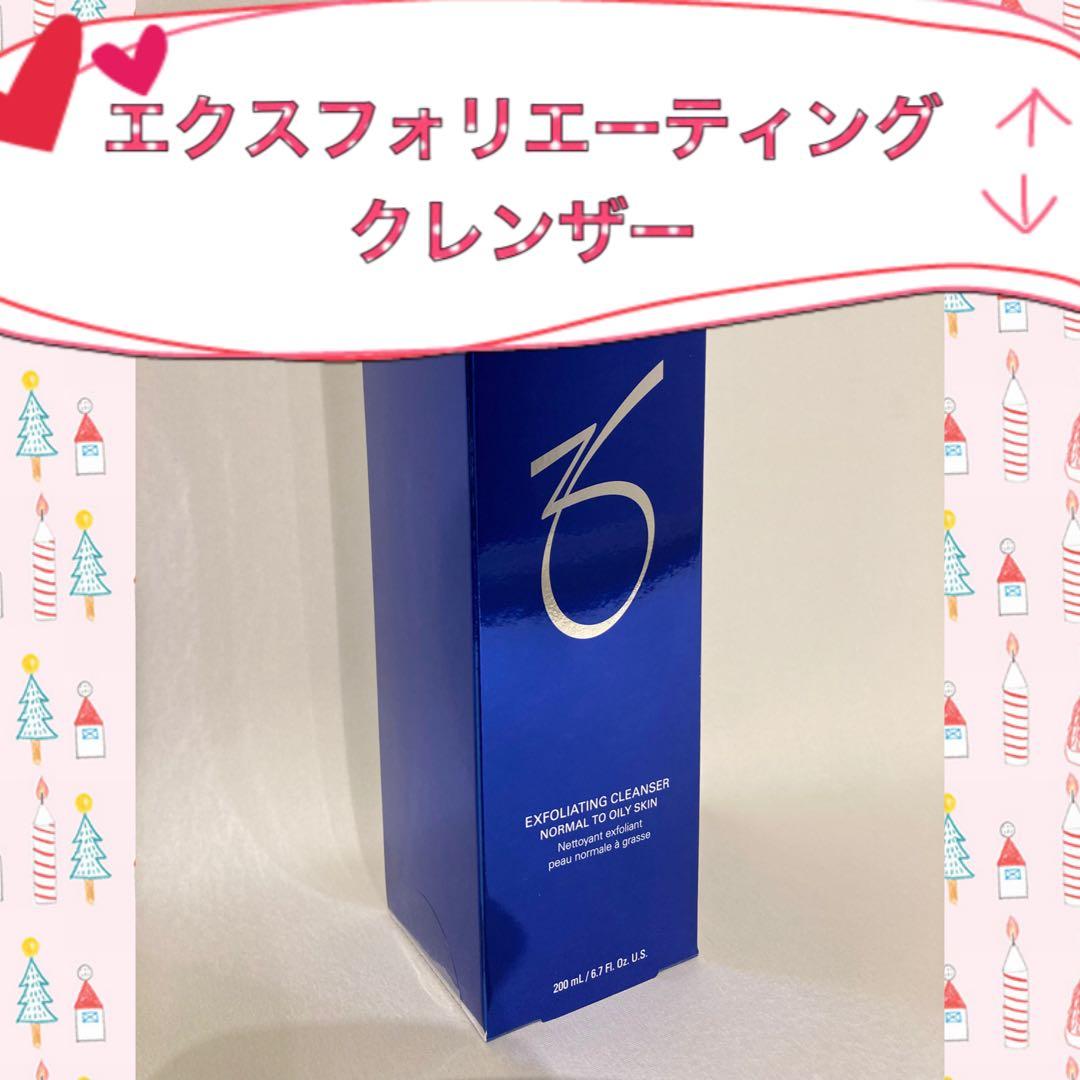 ぽんず ゼオスキン 新品 11点セット