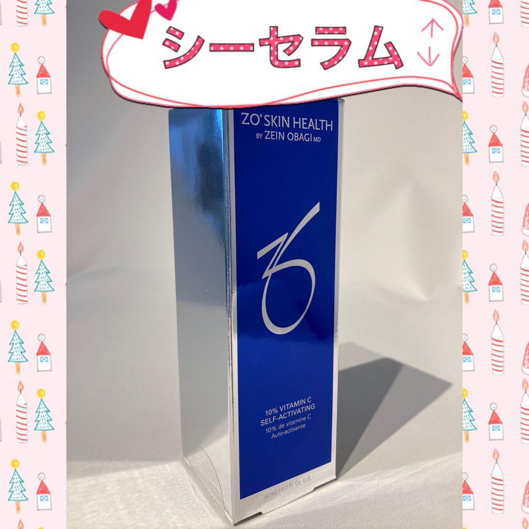 ぽんず ゼオスキン 新品 11点セット