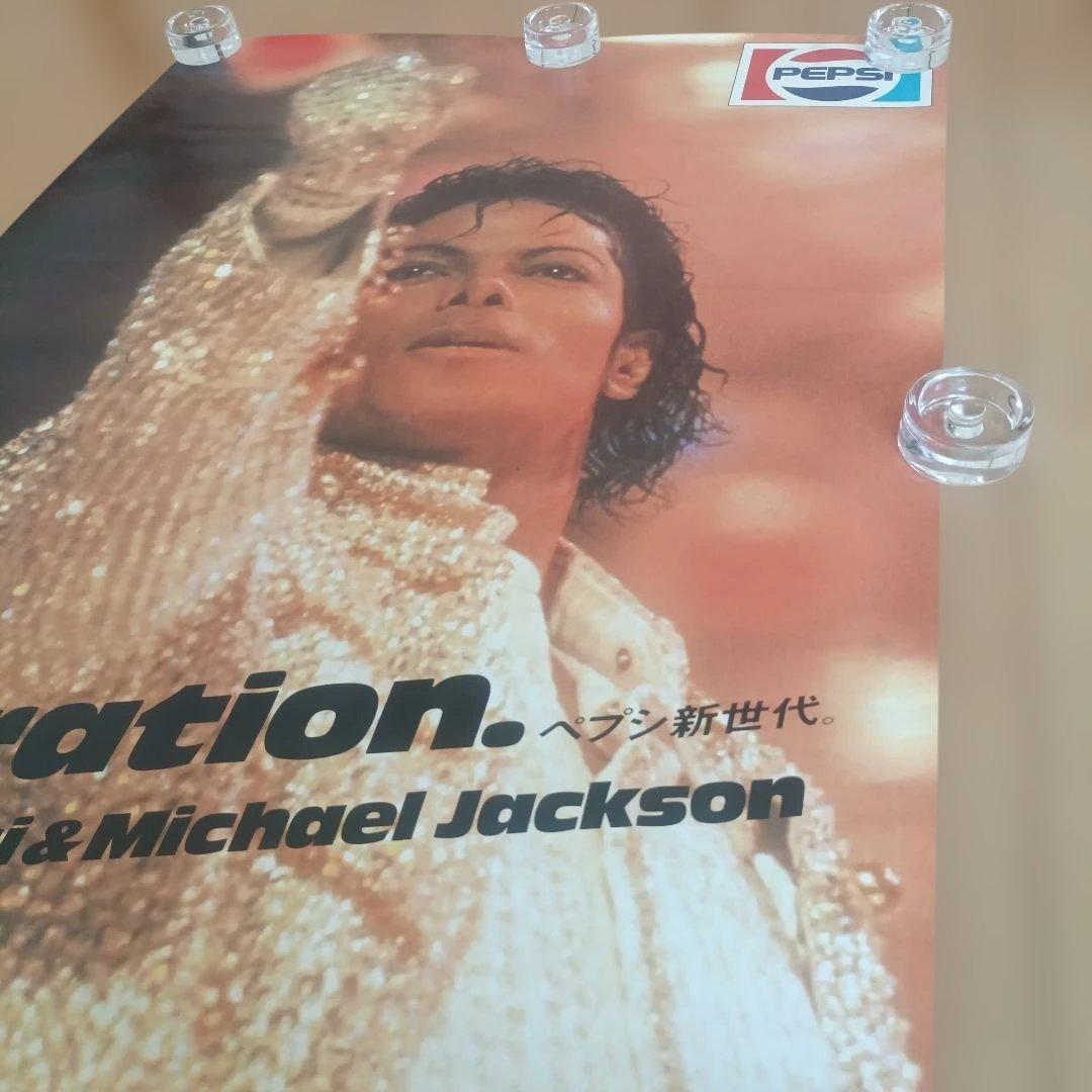 MICHAEL JACKSON ポスター 1987 非売品 販売促進用 ペプシ