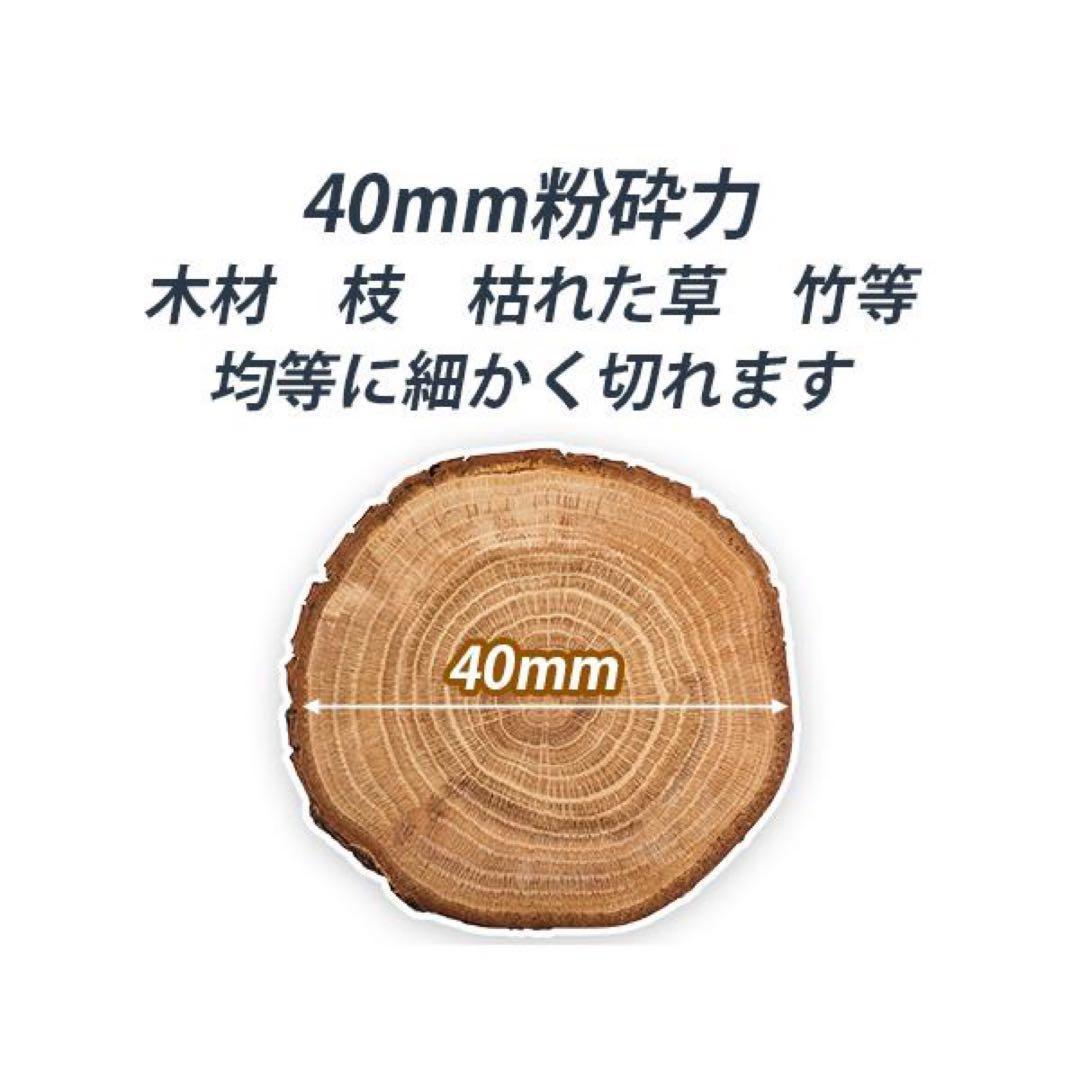 【新品】粉砕機 ウッドチッパー エンジン粉砕機 枝径40mm ガーデンシュレッダ