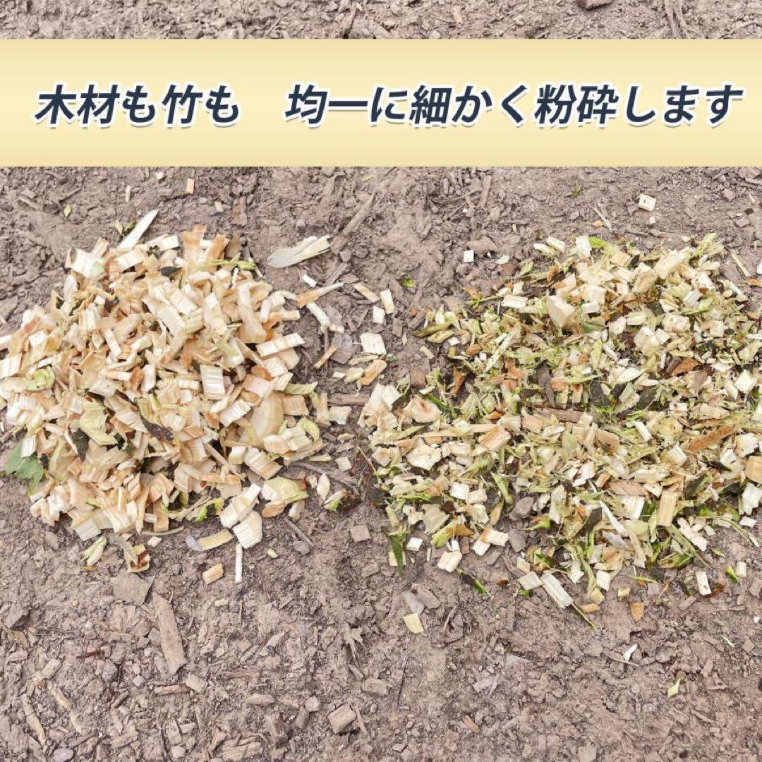 【新品】粉砕機 ウッドチッパー エンジン粉砕機 枝径40mm ガーデンシュレッダ