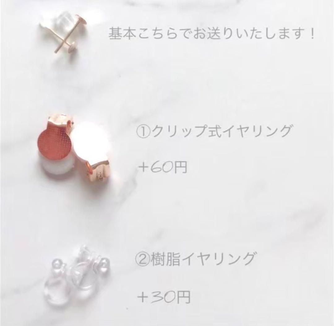 グリーン系　ビジュー　ピアス　ハンドメイド　イヤリング変更可