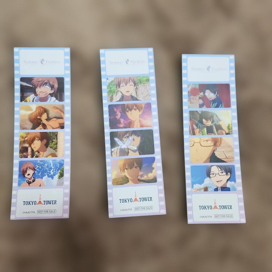 非売品】SummerPockets 東京タワー コラボ サマポケ しおり - メルカリ