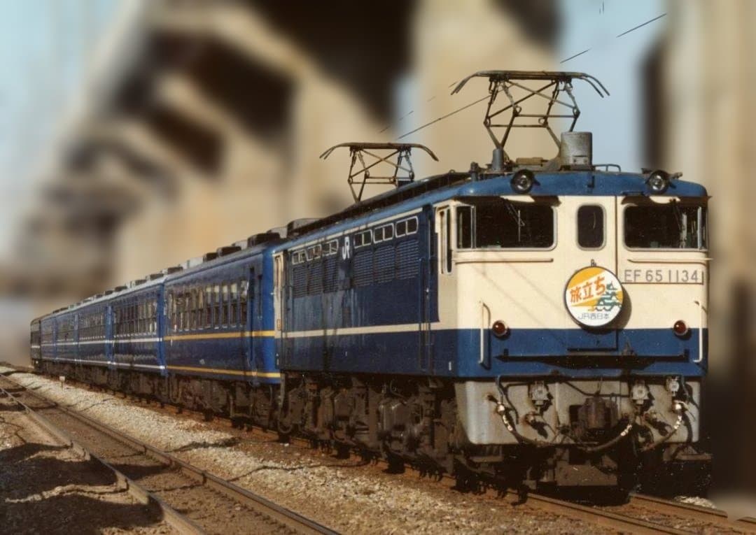 行先板サボ 旅立ちJR西日本 国鉄マイテ49 12系EF65PFEF58東京大阪