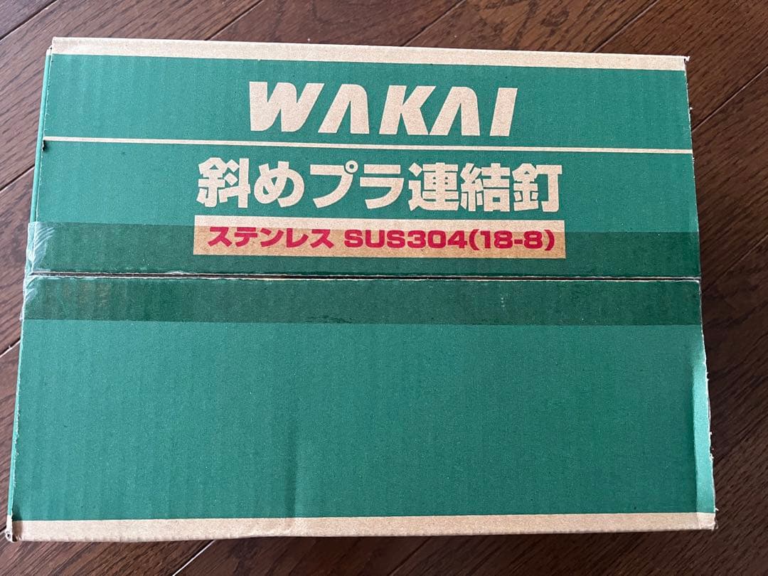 WAKAI ワカイ　斜めプラ 連結打 ステンレス　艶消し　新茶　リング　釘