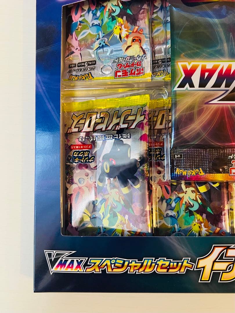 エラー梱包上下逆 イーブイヒーローズ VMAXスペシャルセット初版当選