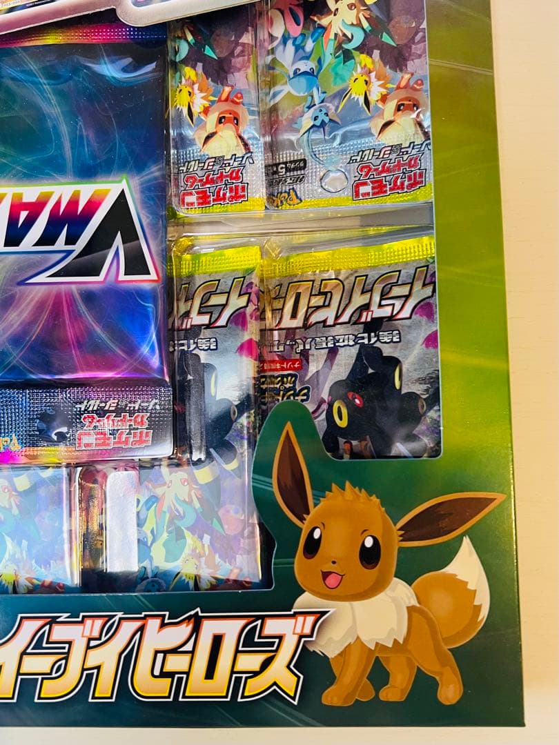 エラー梱包上下逆 イーブイヒーローズ VMAXスペシャルセット初版当選