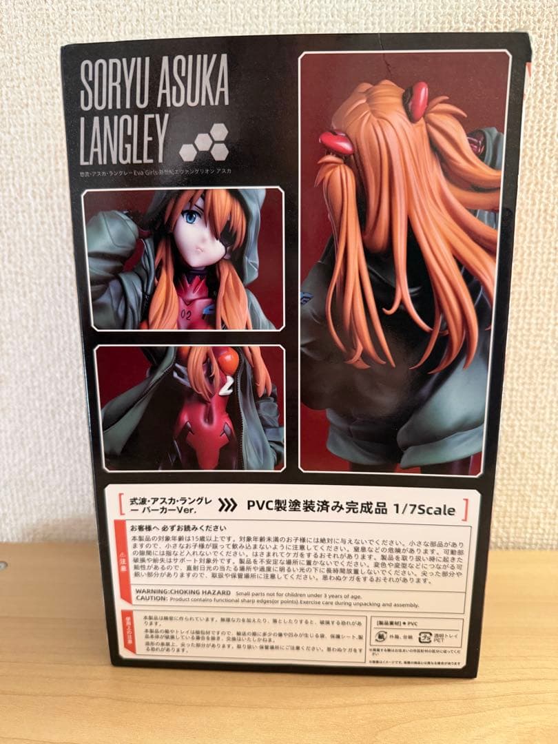 アルター　式波・アスカ・ラングレー　パーカーVer. エヴァンゲリオン