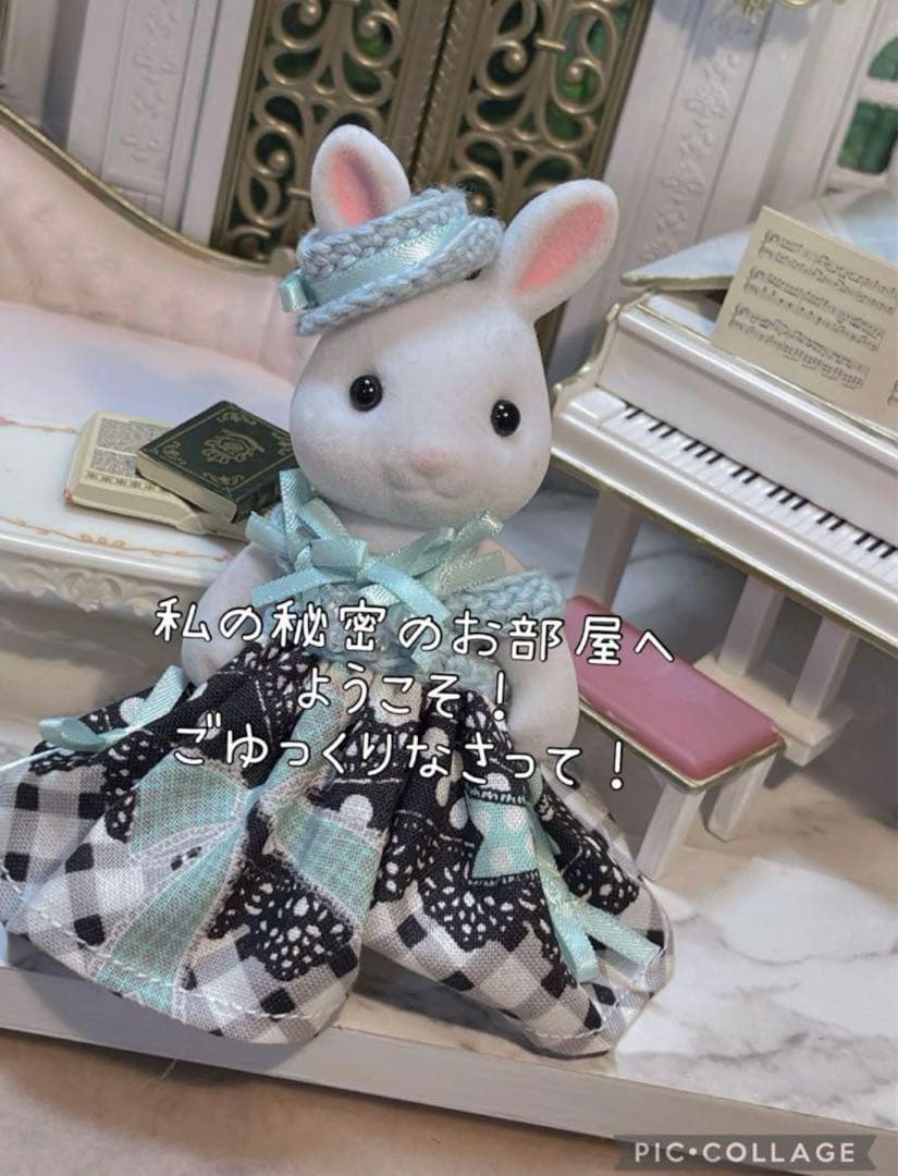 私の秘密のお部屋全部セット
