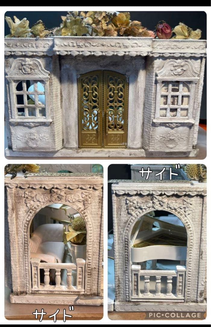 私の秘密のお部屋全部セット