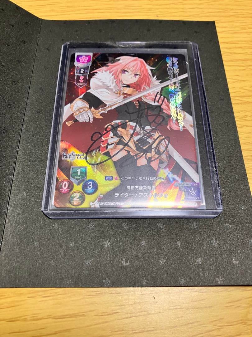 モ*ジ様 Lycee リセ アストルフォ 直筆サイン FGO 大久保瑠美 - メルカリ