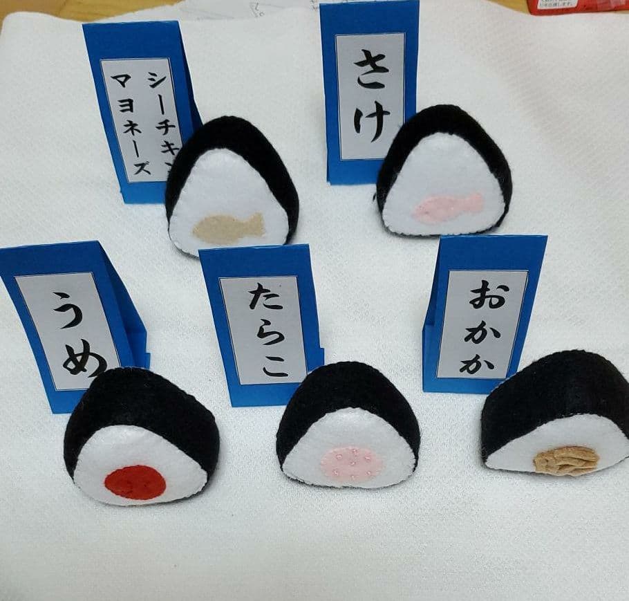 37 フェルトままごとおにぎりオーダーページ