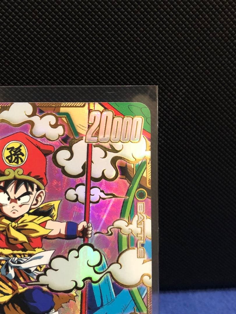 美品】孫悟飯 幼年期 SCR⭐︎ - メルカリ