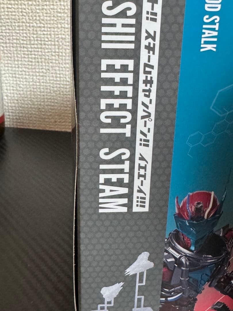 s.h.figuarts ブラッドスターク 未開封新品